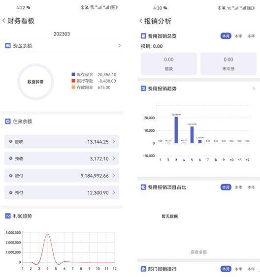 2024开奖资料管家婆,稳定解答解释落实_HarmonyOS91.439