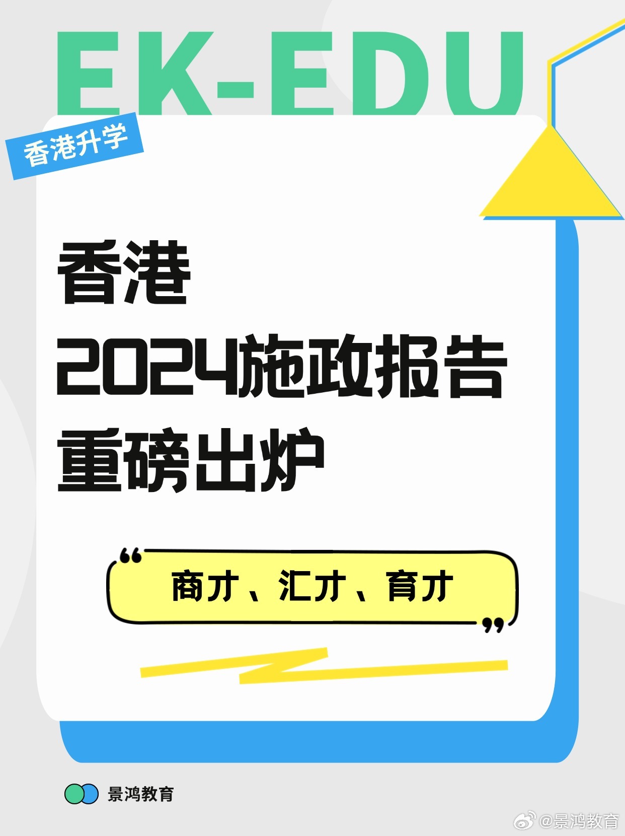 香港2024年准确资料,传统解答解释落实_复刻款42.853