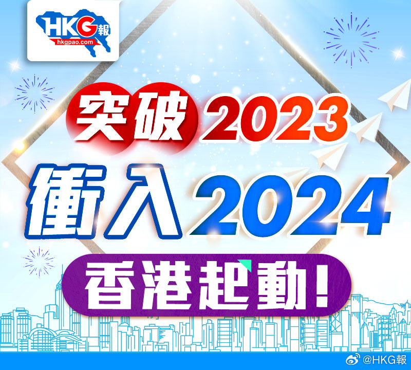 2024年香港正版挂牌,综合解答解释落实_定制版8.51