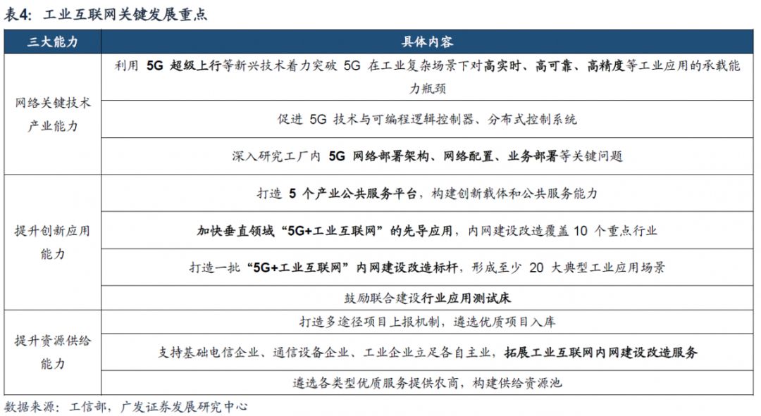 2024澳门特马今晚开奖直播,现时解答解释落实_XR50.249