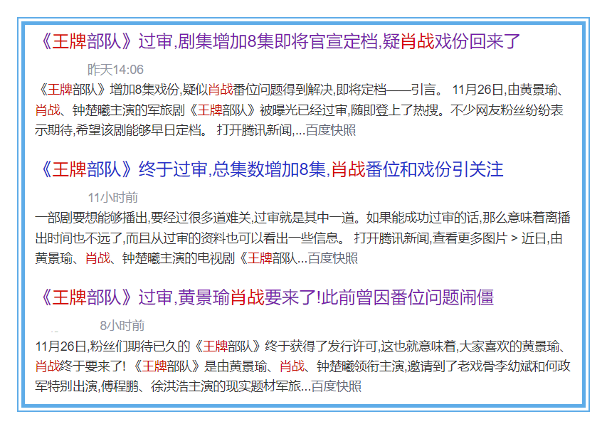 澳门精准三肖三码三期开奖结果,官方解答解释落实_旗舰款93.733