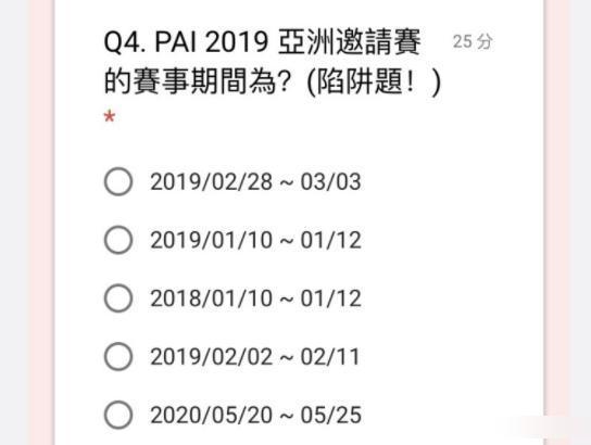 新澳门资料大全最新版本更新内容,整体解答解释落实_MP13.248