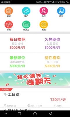 十二生肖赚钱的软件app,全方解答解释落实_X28.095