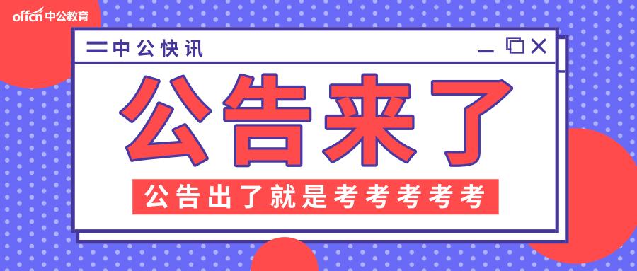 吴川市最新招聘动态概览