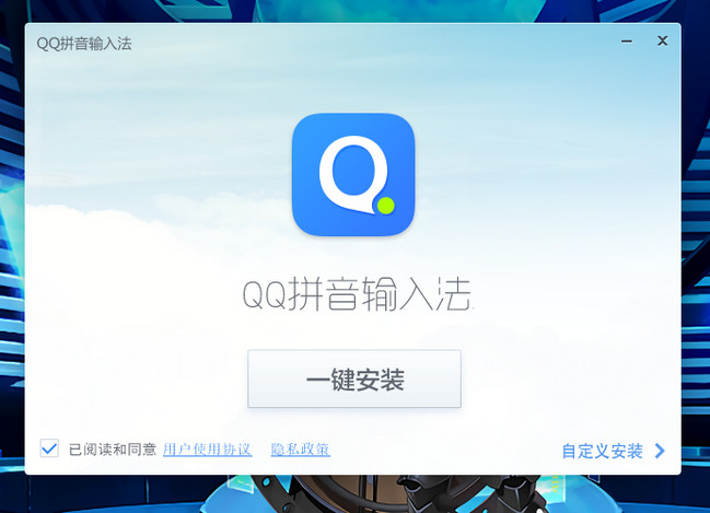 QQ输入法最新版本，智能高效，重塑输入新体验