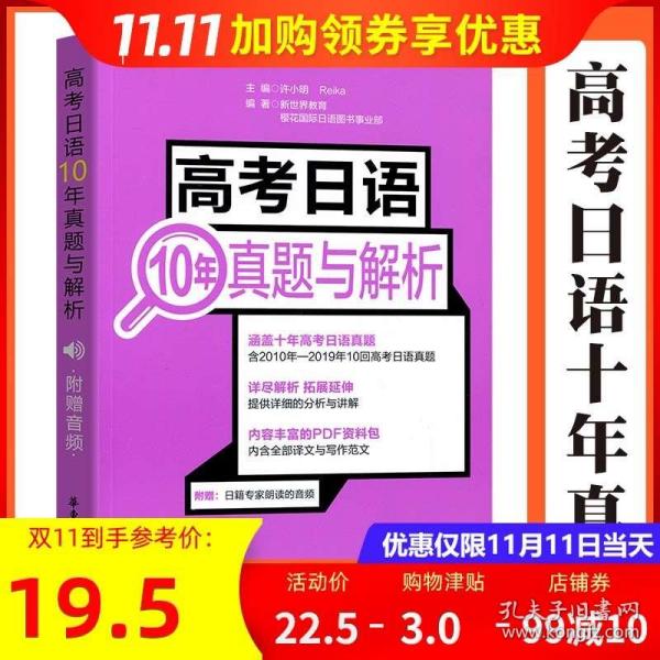 新澳好彩免费资料大全,正确解答落实_精英版201.123