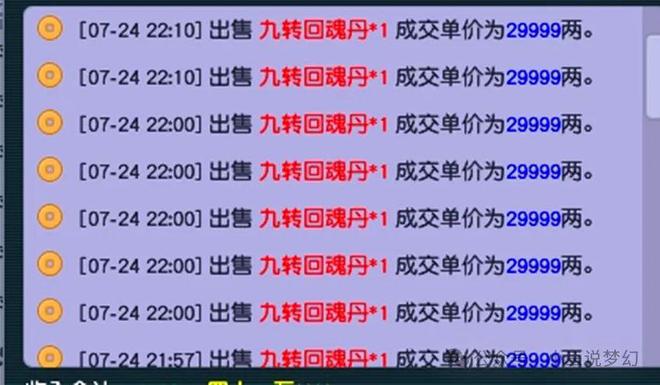 新澳门2024年资料大全宫家婆,正确解答落实_入门版2.462