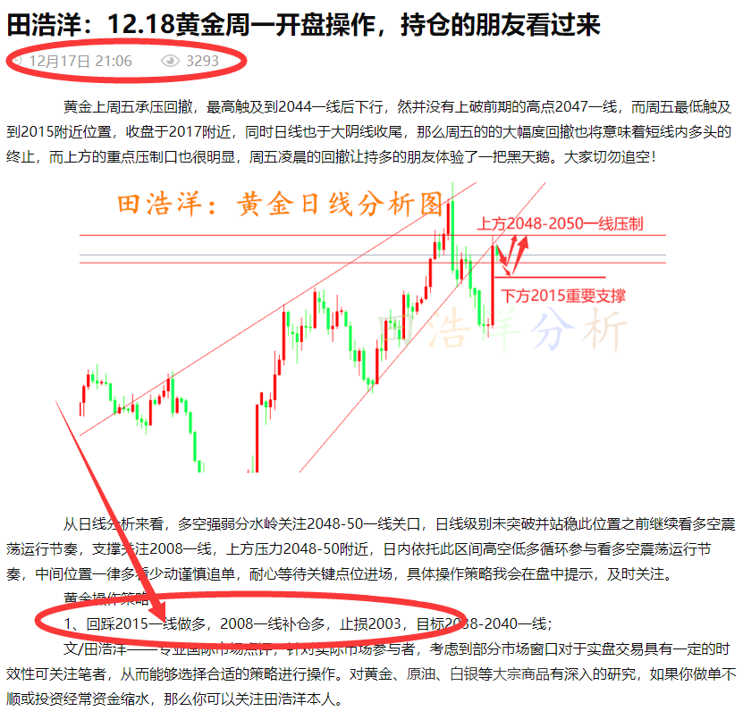 新澳天天开奖资料大全最新开奖结果查询下载,市场趋势方案实施_桌面版1.226