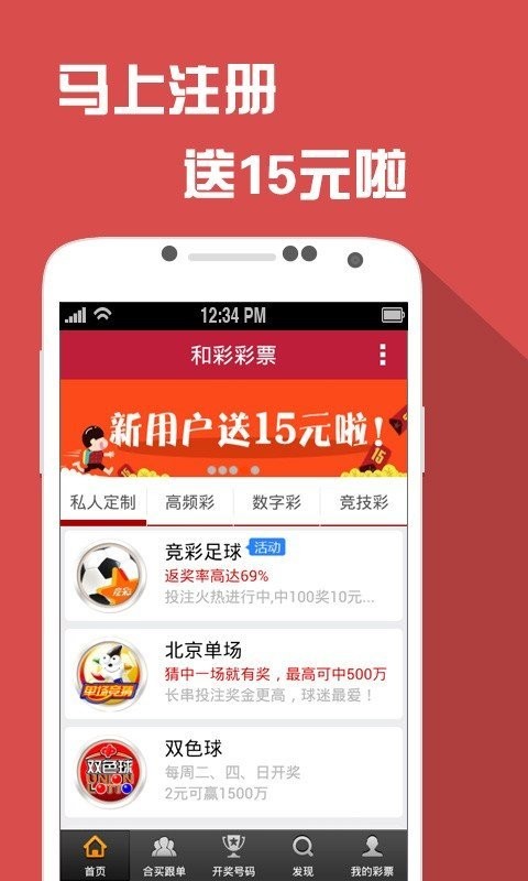 新澳门彩精准一码内部网站,科技成语分析落实_ios2.97.118