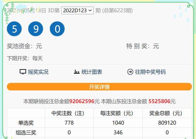 澳门王中王100%期期中,决策资料解释落实_升级版9.124