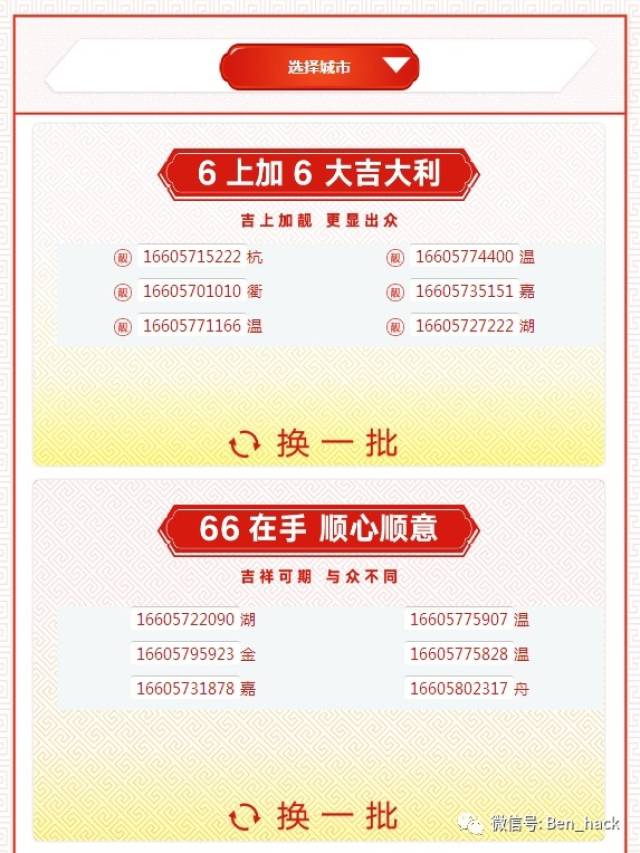 澳门王中王100%期期准确,互动性执行策略评估_工具版6.166