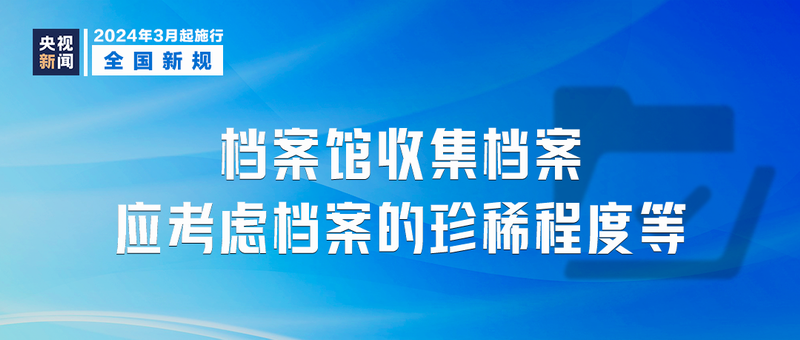 澳门4949精准免费大全,决策资料解释落实_影像版66.893