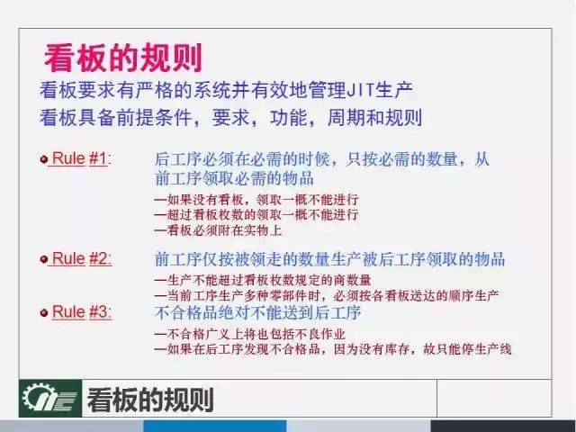 新澳门管家婆,效率资料解释落实_豪华版6.23