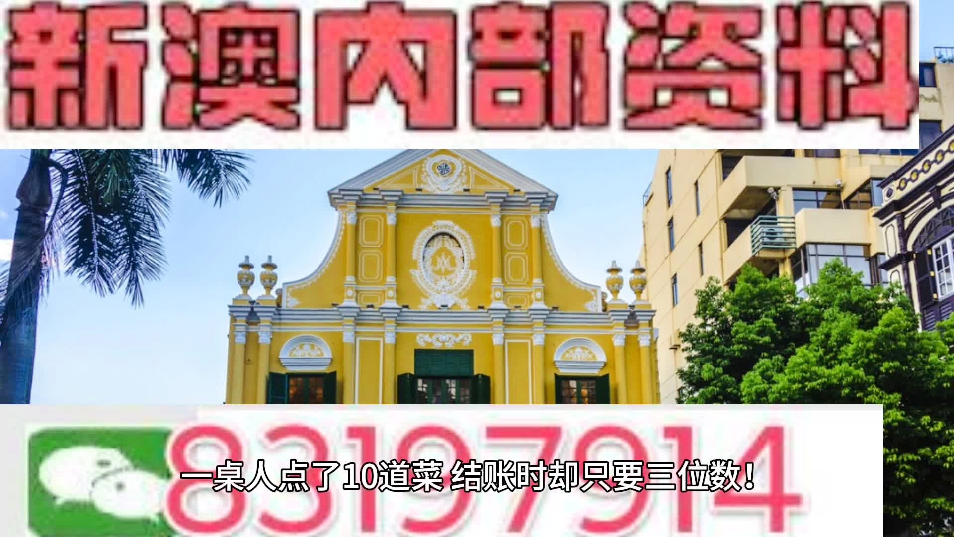 新澳门免费资料挂牌大全,最新热门解答落实_HD48.32.12