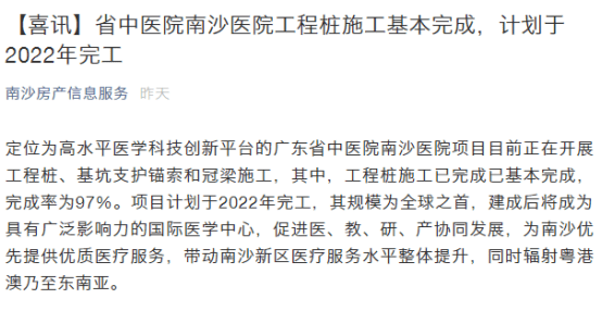 澳门今天晚上特马开什么,广泛的关注解释落实热议_标准版90.65.32