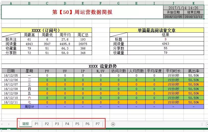 新澳门开奖结果2024开奖记录查询,数据驱动执行方案_5DM8.359