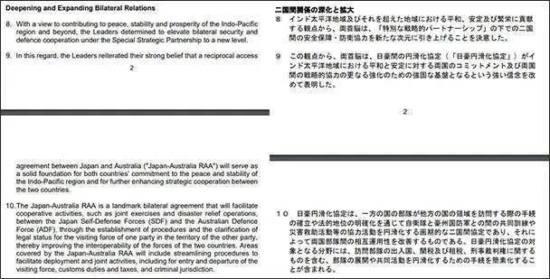 2024新澳历史开奖记录,标准化实施程序解析_AR版8.683