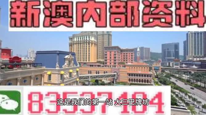 新澳2024大全正版免费资料,市场趋势方案实施_静态版6.11