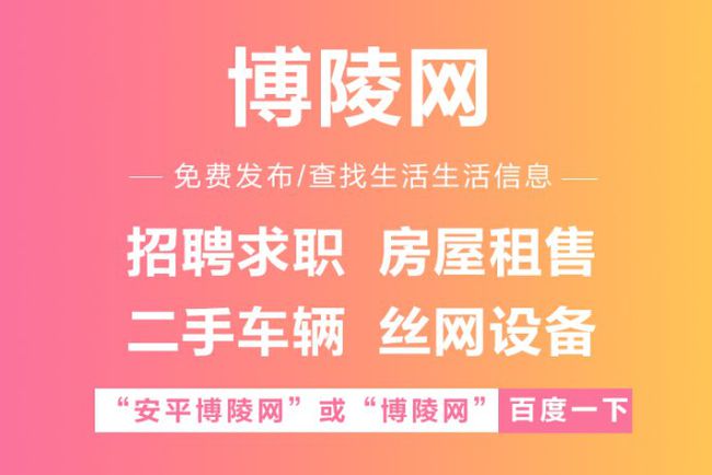 泉港招聘网最新发布597个岗位信息概览