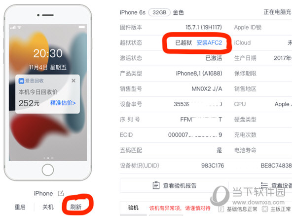 新澳门免费资料挂牌大全,系统解答解释落实_ios2.97.118