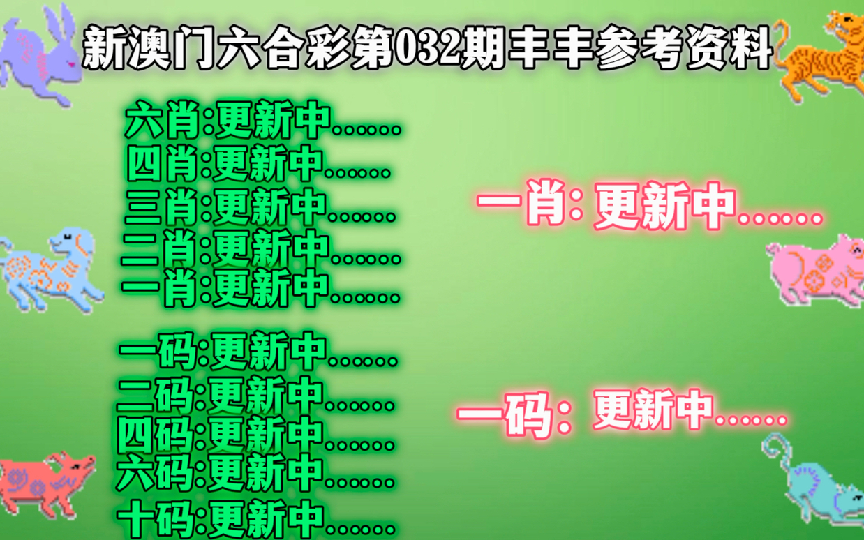 最准一肖一码100%精准的评论,决策资料解释落实_影像版1.667