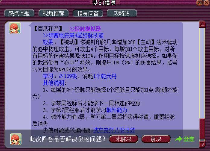 管家婆资料精准一句真言,全面理解执行计划_win305.210