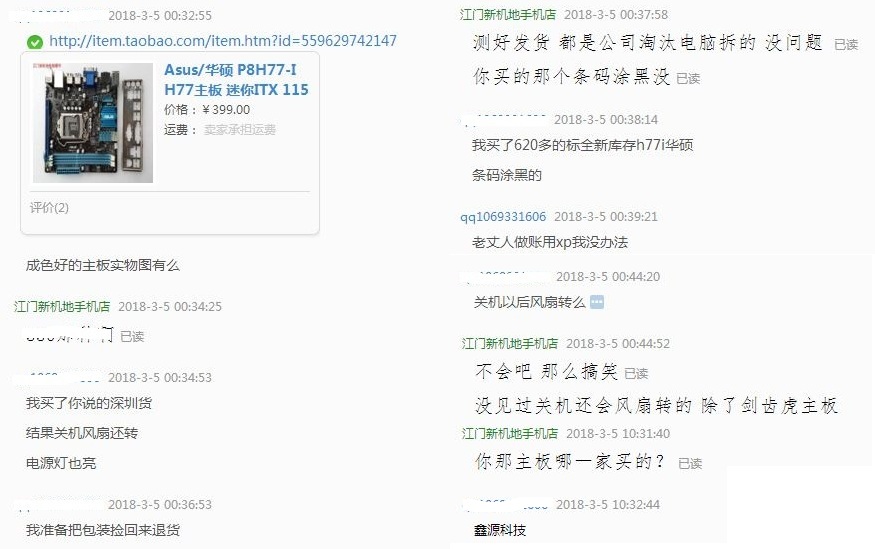 7777788888王中王开奖十记录网,科技成语分析落实_钻石版2.824