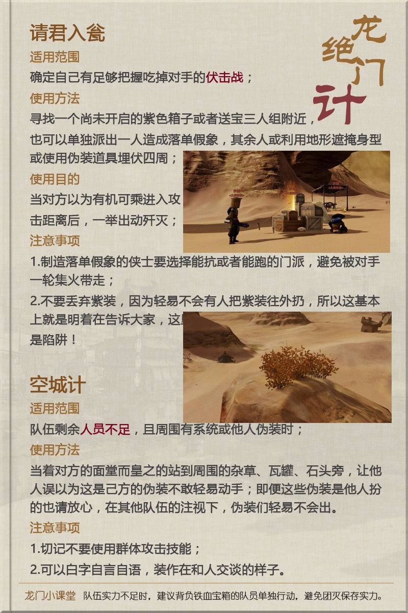 肇绿凝 第4页