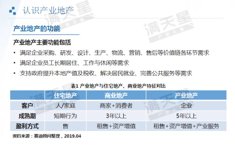 澳门一码一肖一待一中今晚,决策资料解释落实_mShop45.445