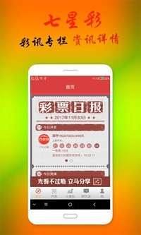 2023新澳门天天开好彩,效能解答解释落实_静态版6.22