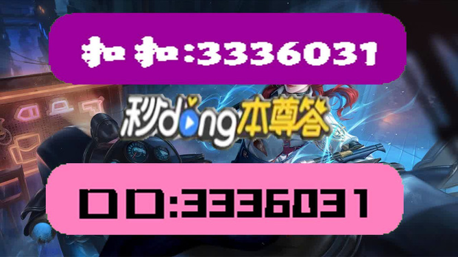 新澳天天彩免费资料2024老,诠释解析落实_HD48.32.12