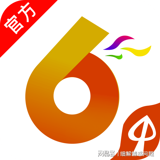 2023管家婆资料正版大全澳门,权威诠释推进方式_钻石版2.824