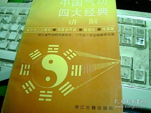 澳门三码三期必中一期,经典解释落实_4DM7.249