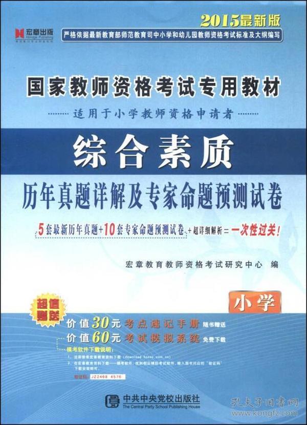 新澳门正版免费大全,机构预测解释落实方法_win305.210