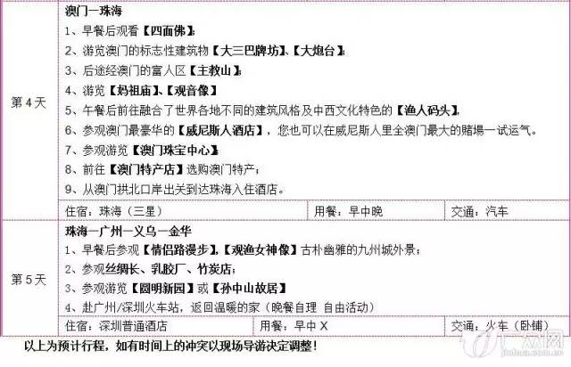 今天晚上澳门三肖兔羊蛇,标准化实施程序解析_专业版2.266