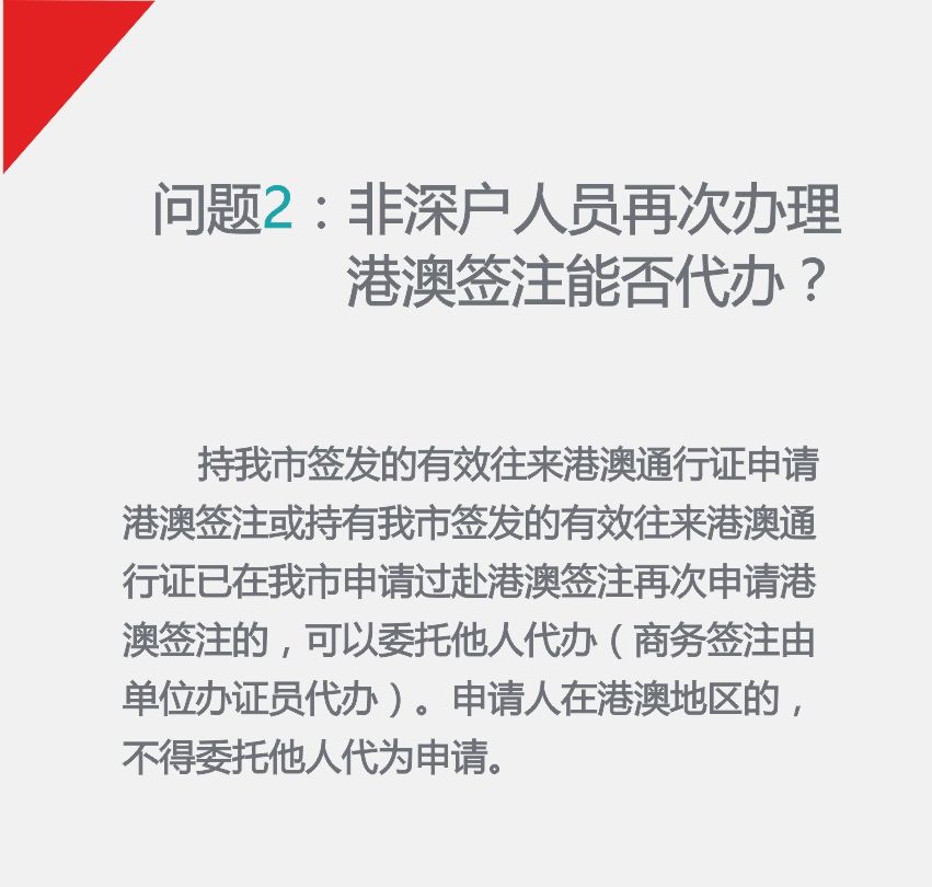 澳门一码一肖一待一中今晚,最新核心解答落实_优选版2.442