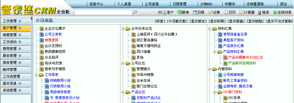 管家婆必中一肖一鸣,绝对经典解释落实_win305.210