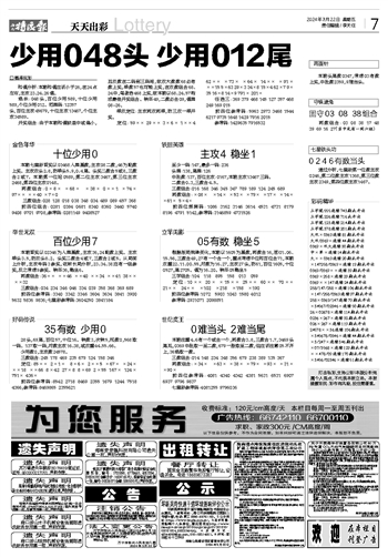 2024新澳精准资料大全,最新热门解答落实_桌面版1.226