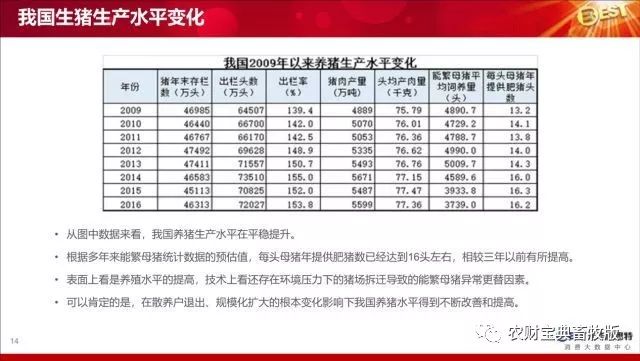 2024年澳门今晚开码料,重要性解释落实方法_豪华版180.300