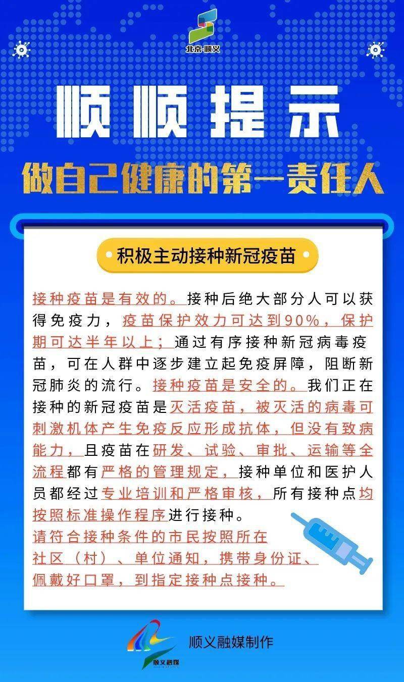 新奥门特免费资料大全管家婆料,市场趋势方案实施_体验版4.4