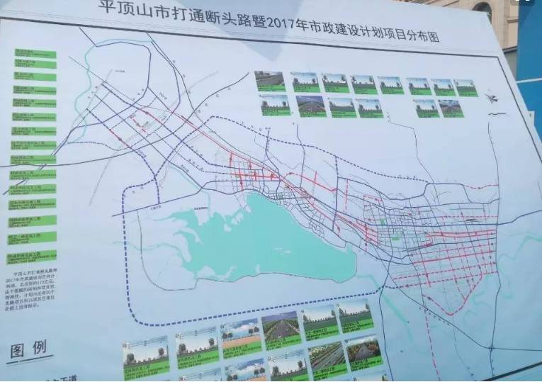 平顶山最新道路规划图深度解读