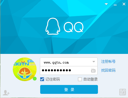 QQ2014最新版电脑版官方下载及全面使用体验解析