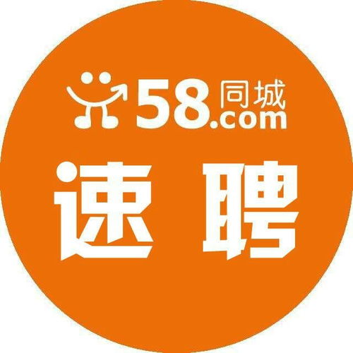 佛山58招聘网最新招聘信息全览