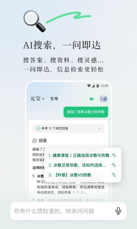 新澳门最精准资料大全,诠释解析落实_ios2.97.118