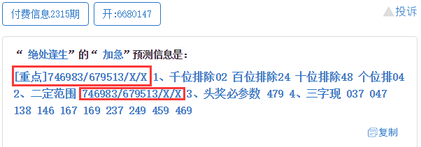 特马开码网站,准确资料解释落实_标准版90.65.32