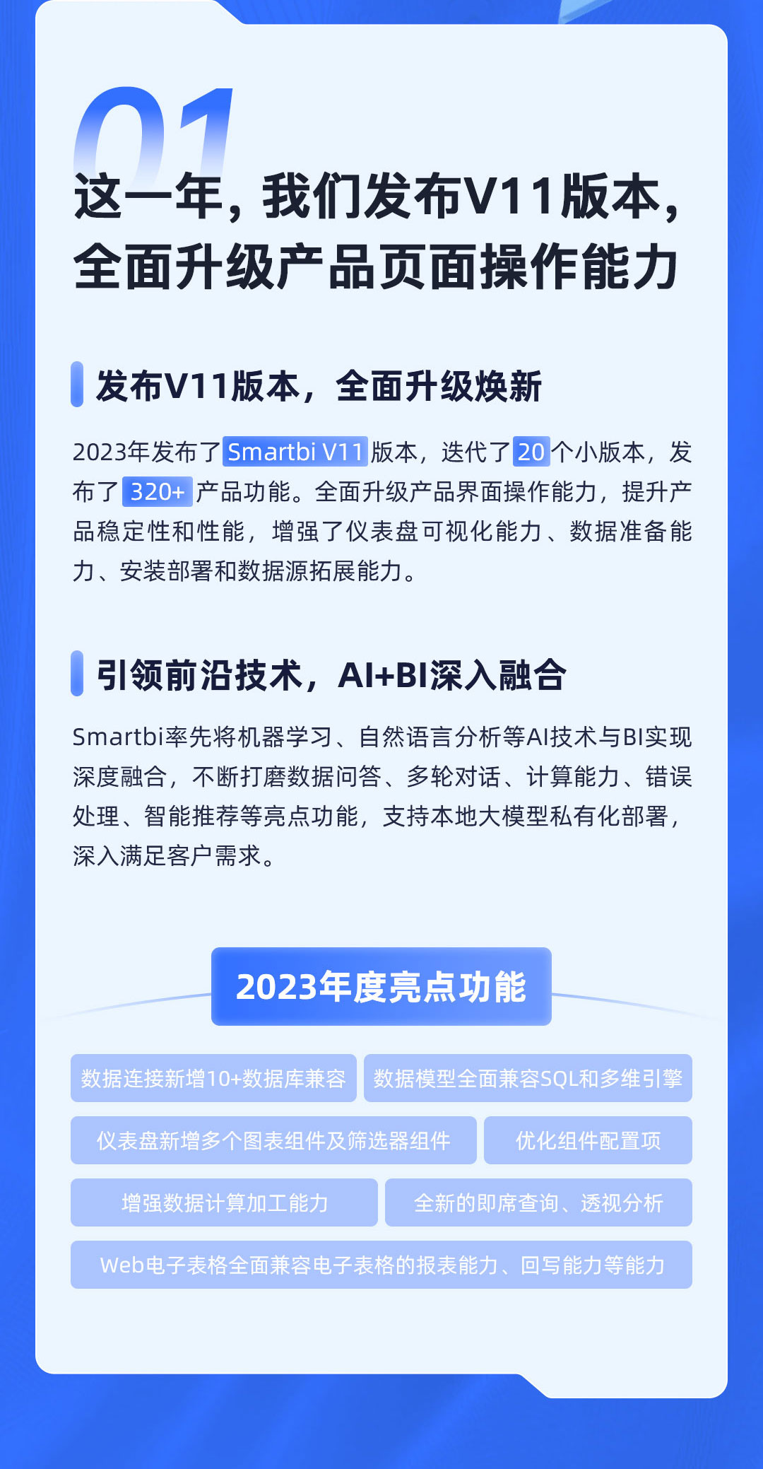 2024新澳特玛内部资料,权威诠释推进方式_纪念版4.866