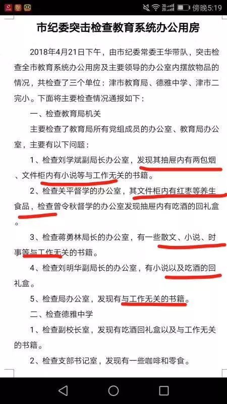 新奥门特免费资料大全管家婆料,广泛的关注解释落实热议_标准版6.676