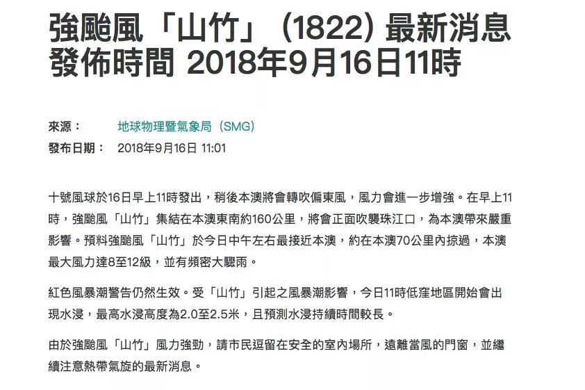 新澳天天开奖资料大全1052期,精细化策略落实探讨_标准版90.65.32