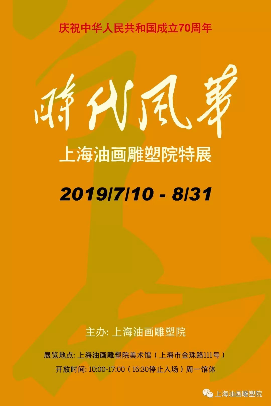 2021年澳门今晚开什么特马,时代资料解释落实_Android256.184