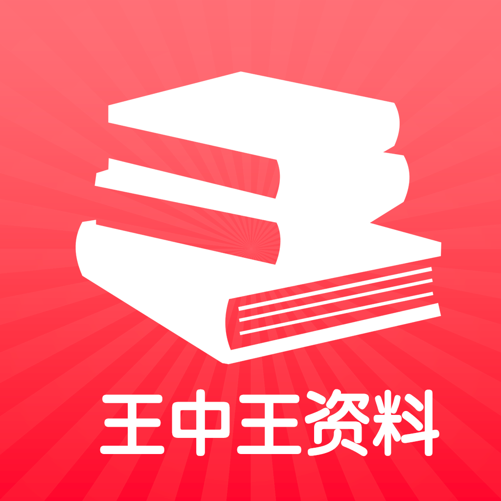 7777788888王中王传真,准确资料解释落实_N版62.28